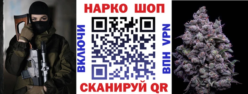 Где найти наркотики Красный Холм Марихуана Альфа ПВП Гашиш гидра как войти Амфетамин Cocaine Мефедрон