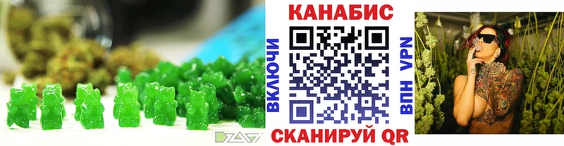 где найти Красный Холм Еда ТГК конопля