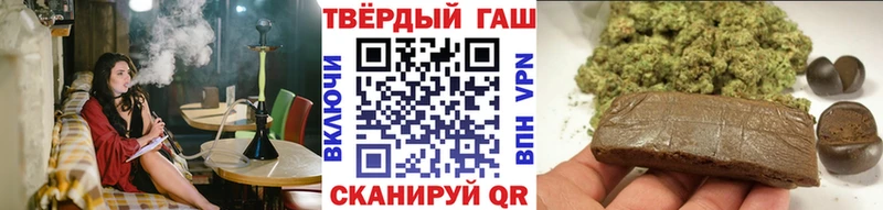 Гашиш VHQ Красный Холм