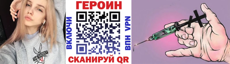 OMG ссылка Красный Холм ГЕРОИН гречка