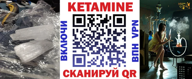 КЕТАМИН ketamine  blacksprut ONION  Красный Холм 