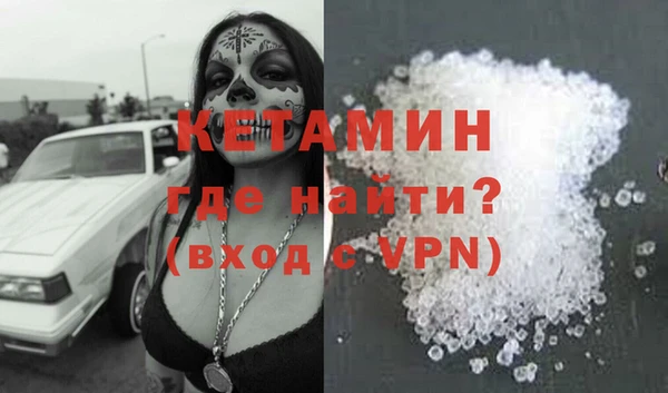 стаф Баксан