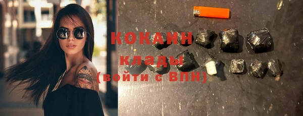 прущая мука Балахна