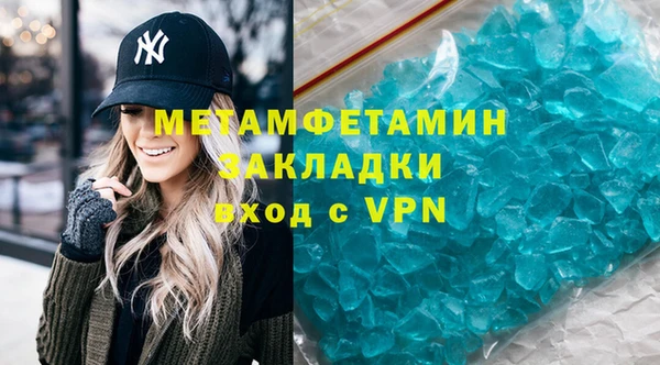 кокаин VHQ Балабаново