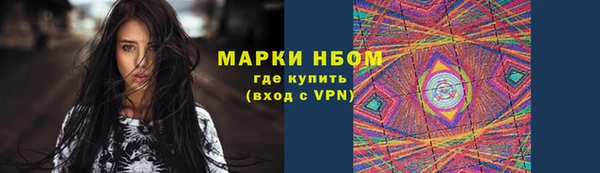 прущая мука Балахна