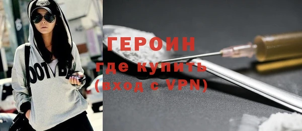 кокаин VHQ Балабаново