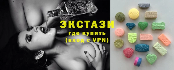 стаф Баксан