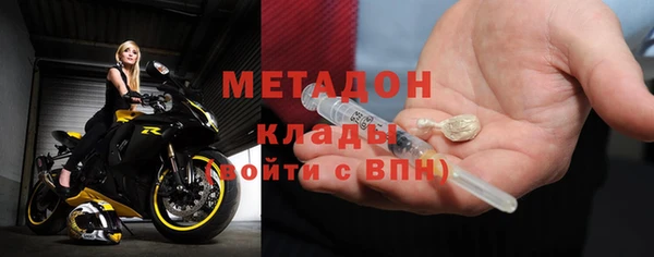 кокаин VHQ Балабаново