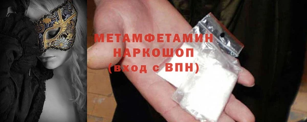 кокаин VHQ Балабаново