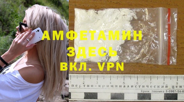 кокаин VHQ Балабаново