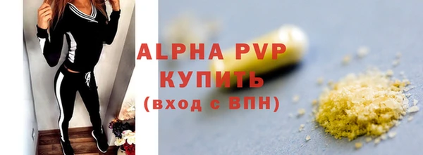 кокаин VHQ Балабаново