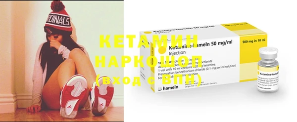 кокаин VHQ Балабаново