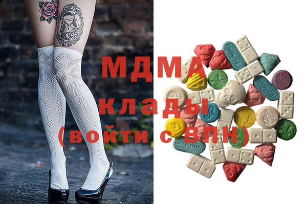 стаф Баксан