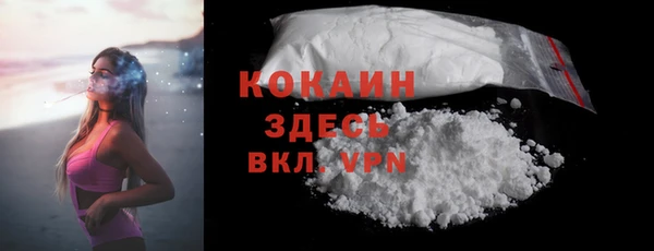 кокаин VHQ Балабаново