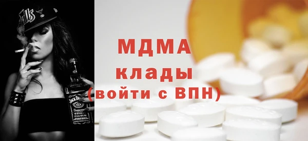 стаф Баксан
