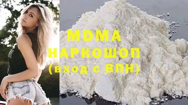 кокаин VHQ Балабаново