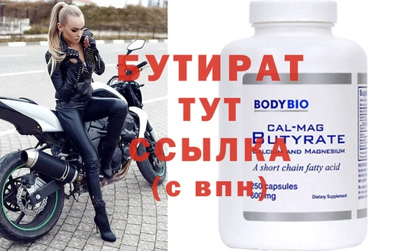 прущая мука Балахна