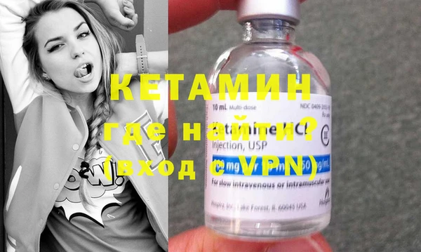кокаин VHQ Балабаново