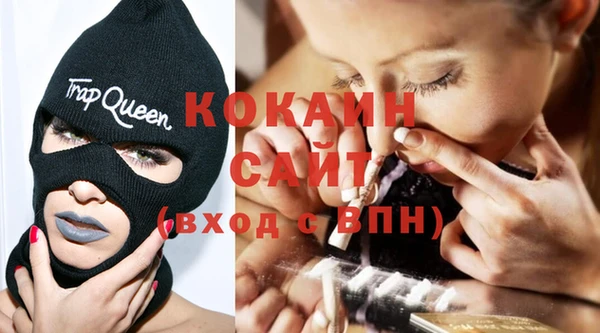 прущая мука Балахна