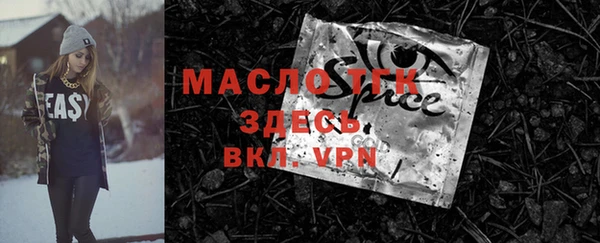 прущая мука Балахна