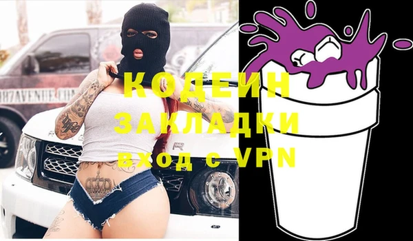 кокаин VHQ Балабаново