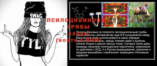 кокаин VHQ Балабаново