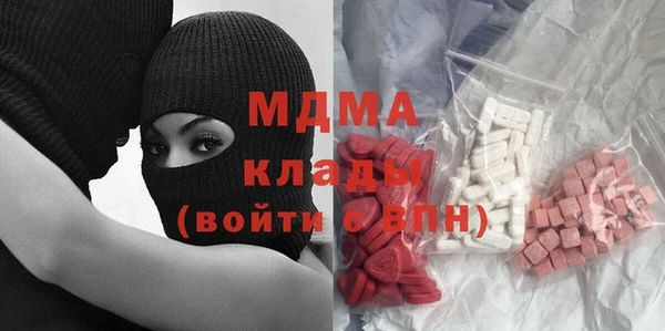 стаф Баксан