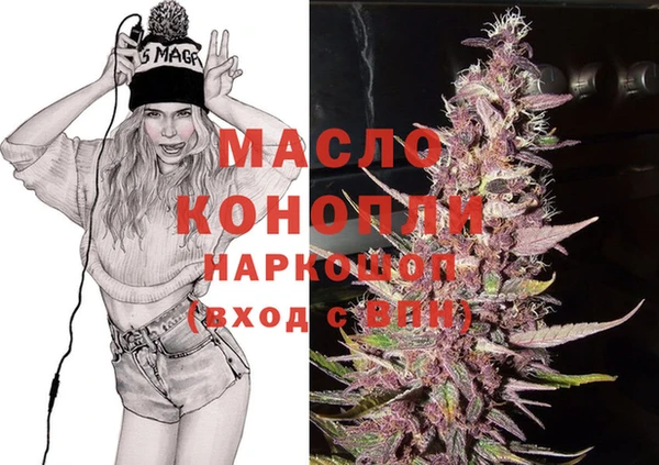герыч Осинники