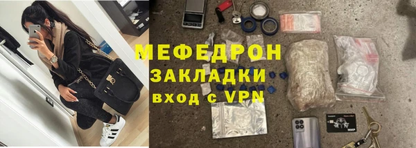 кокаин VHQ Балабаново