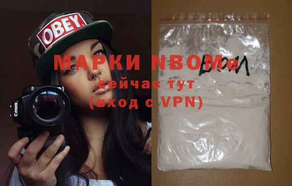 стаф Баксан