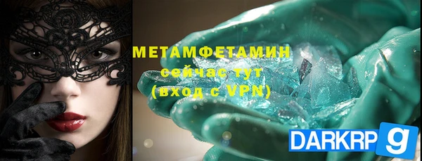 стаф Баксан