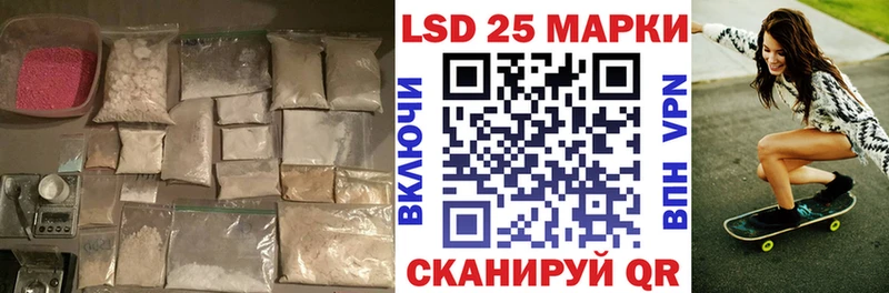 ЛСД экстази кислота  наркотики  ОМГ ОМГ ссылка  Красный Холм 