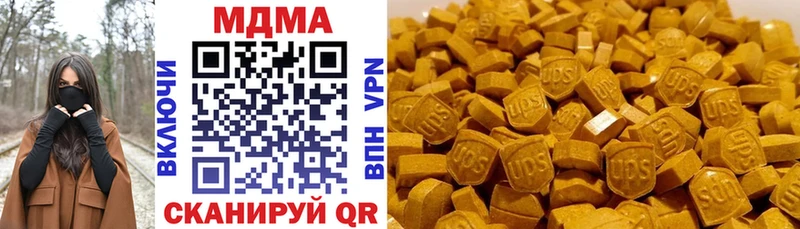 MDMA crystal  как найти наркотики  Красный Холм 