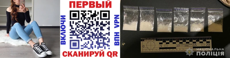 kraken   Красный Холм  МЕТАМФЕТАМИН винт  наркотики 