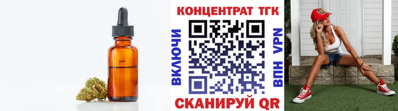 гидра ссылки  Красный Холм  Дистиллят ТГК Wax 