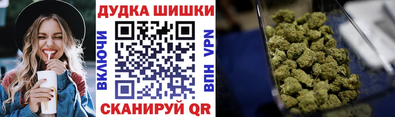 где можно купить наркотик  Красный Холм  Бошки Шишки OG Kush 